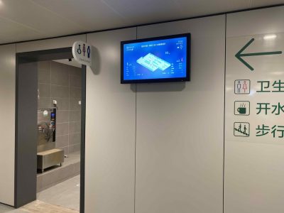 WinShine Big data for public restrooms