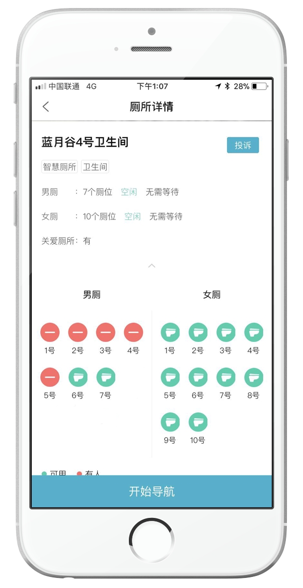 WinShine Tencent wählt batterielose EnOcean-Produkte für IoT-Toilettenlösung